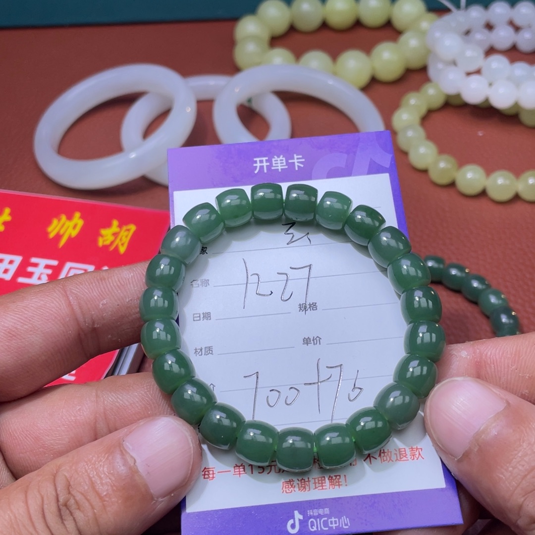 云***意和田玉未镶嵌挂件