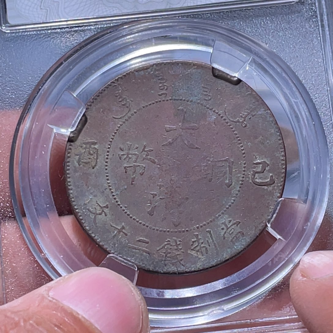 金属江南收藏江南柴9363