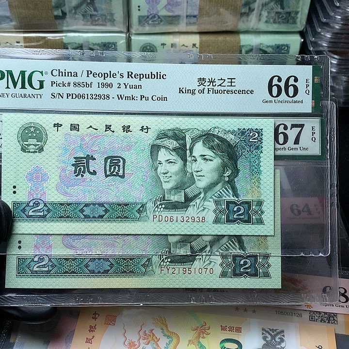 四版二元原厂原封