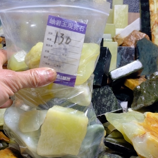【闪购商品】蛇纹石玉珠宝玉器未镶嵌