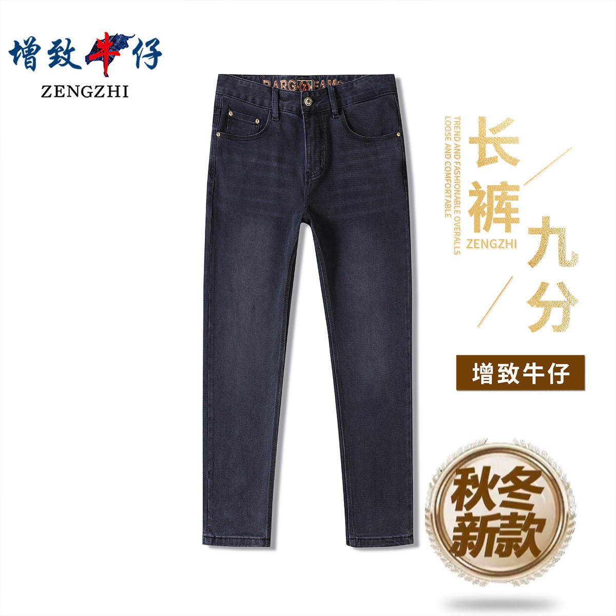 【金枪灰】秋冬限定得奖款男士战袍抗皱修身顶奢小直筒K658