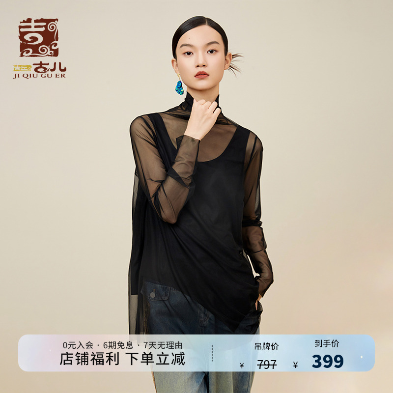 吉丘古儿打底衫黑色网纱气质网红洋气炸街女装蕾丝上衣女G243Y099