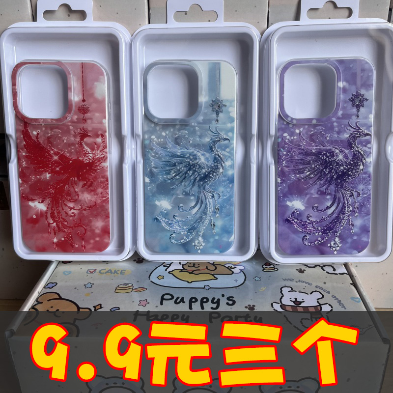 IMD壳iPhone苹果16手机壳15适用华为matep荣耀OPPO小米vivo三星
