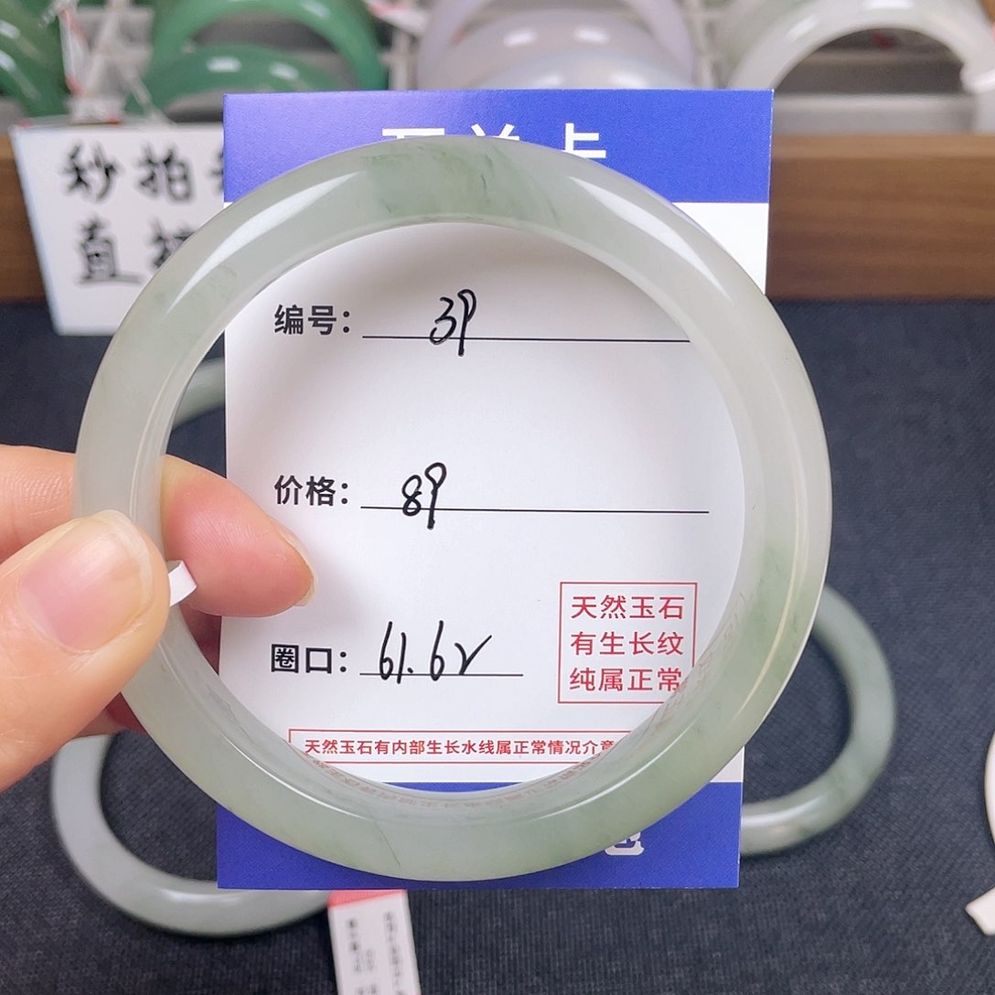 石英质玉手镯未镶嵌