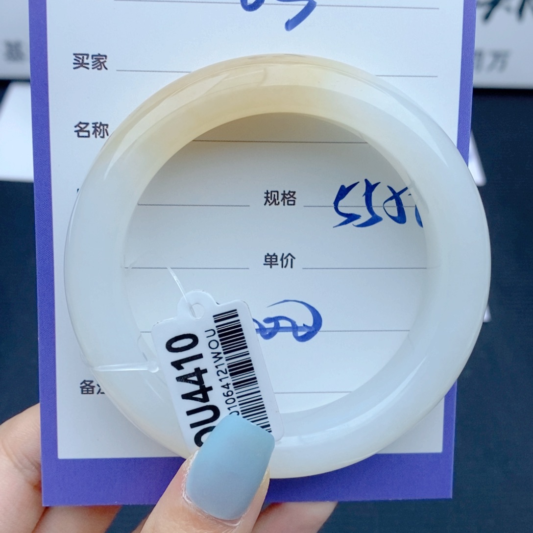 _***゛未镶嵌手镯和田玉