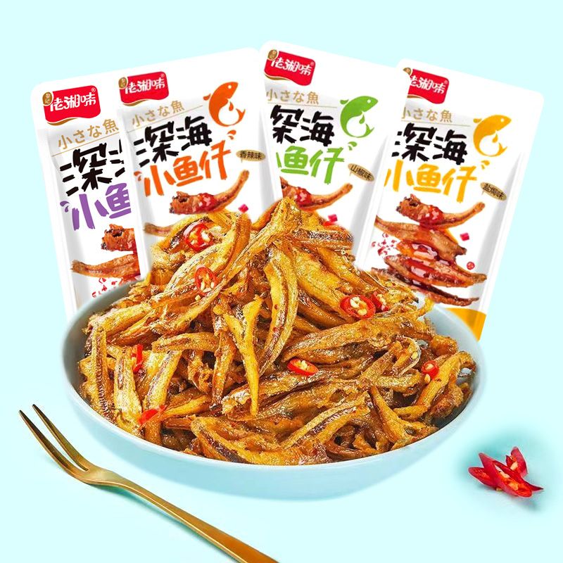 黎记佬湘味深海小鱼仔湖南特产即食香辣毛毛鱼零食麻辣小吃小鱼干