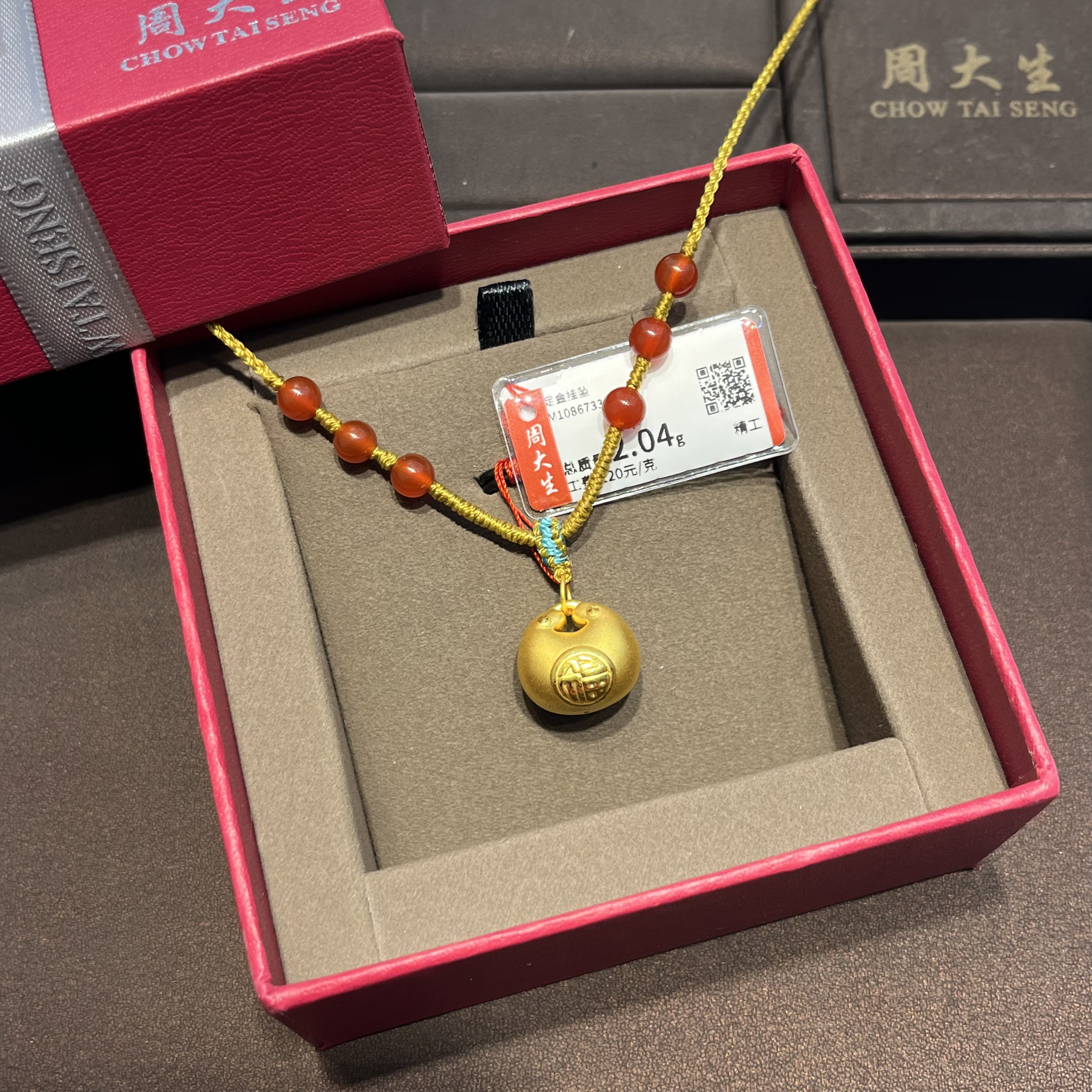 Chow Tai Seng/周大生足金小胖福吊坠福气满满送女友礼物