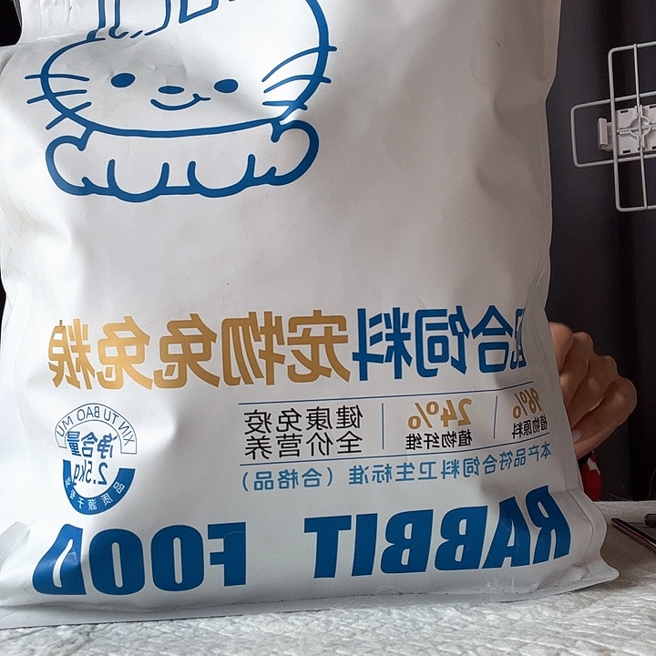 兔粮娘家粮一袋5斤