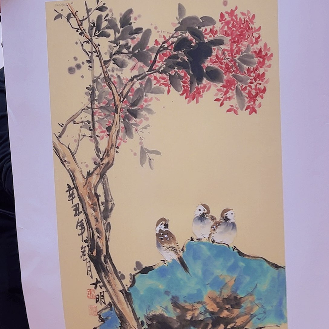 国画朱大明原作溯源带证件合影视频