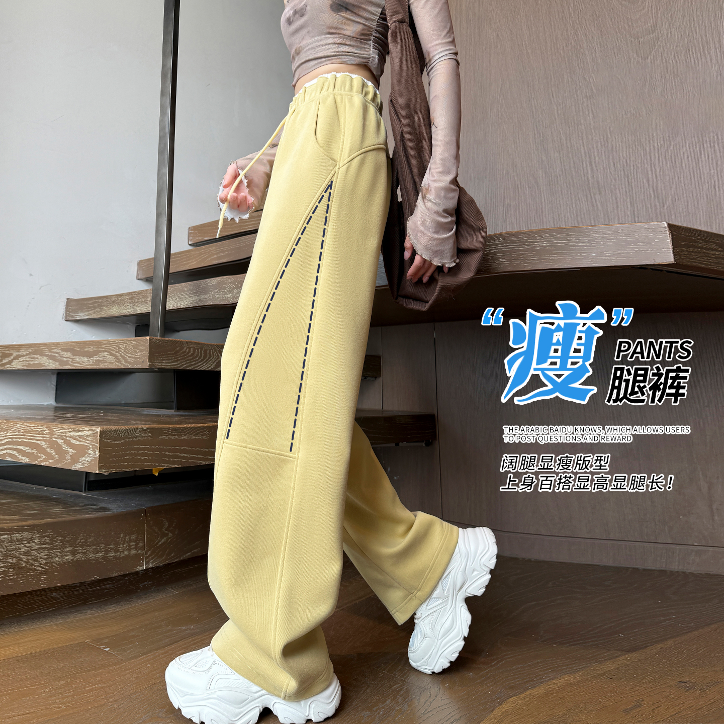 弯刀阔腿裤女春秋2025新款高腰直筒休闲卫裤宽松黄色香蕉运动裤子