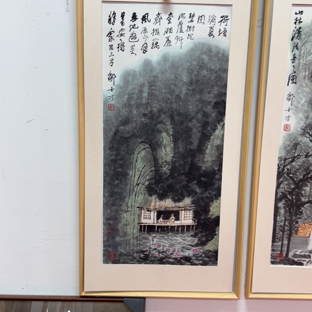 国画邹士方国画精品