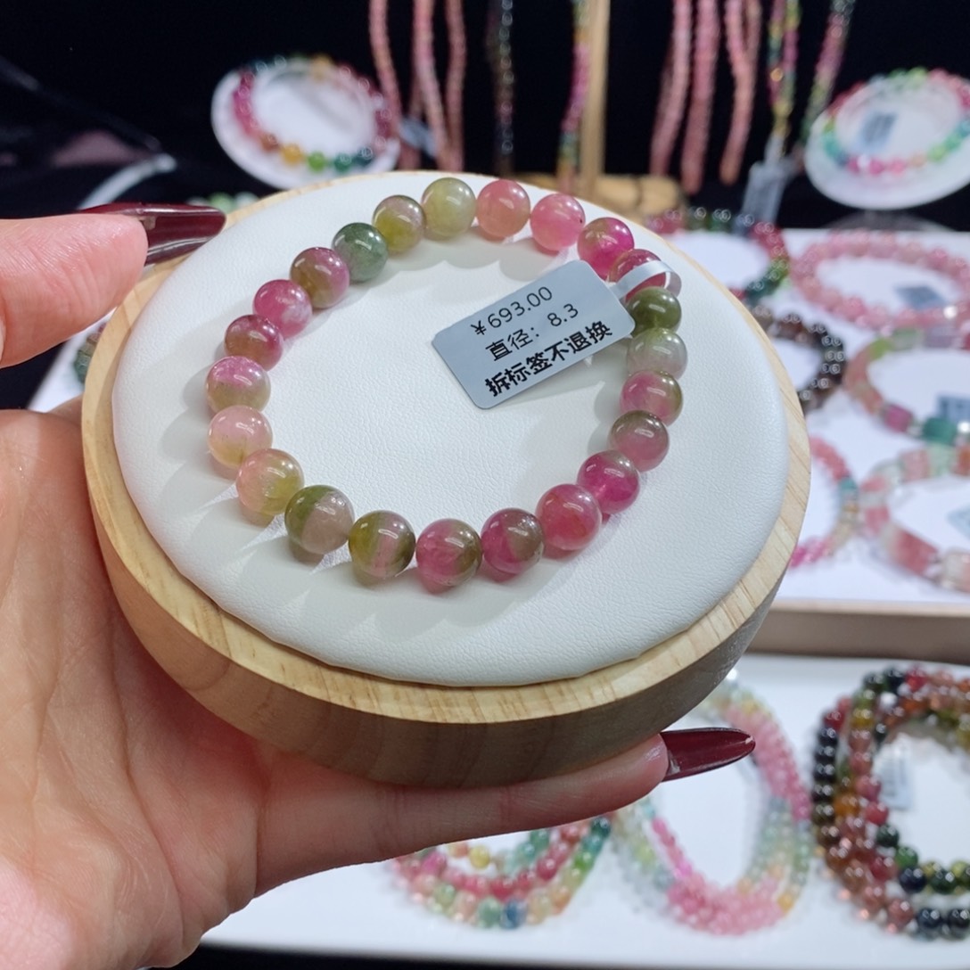 碧玺手链未镶嵌麦**?西瓜