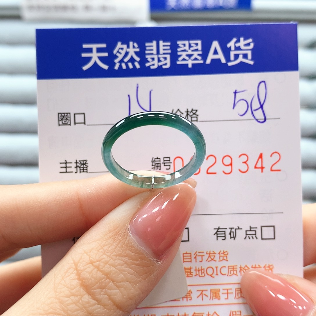 翡翠戒指未镶嵌翡翠