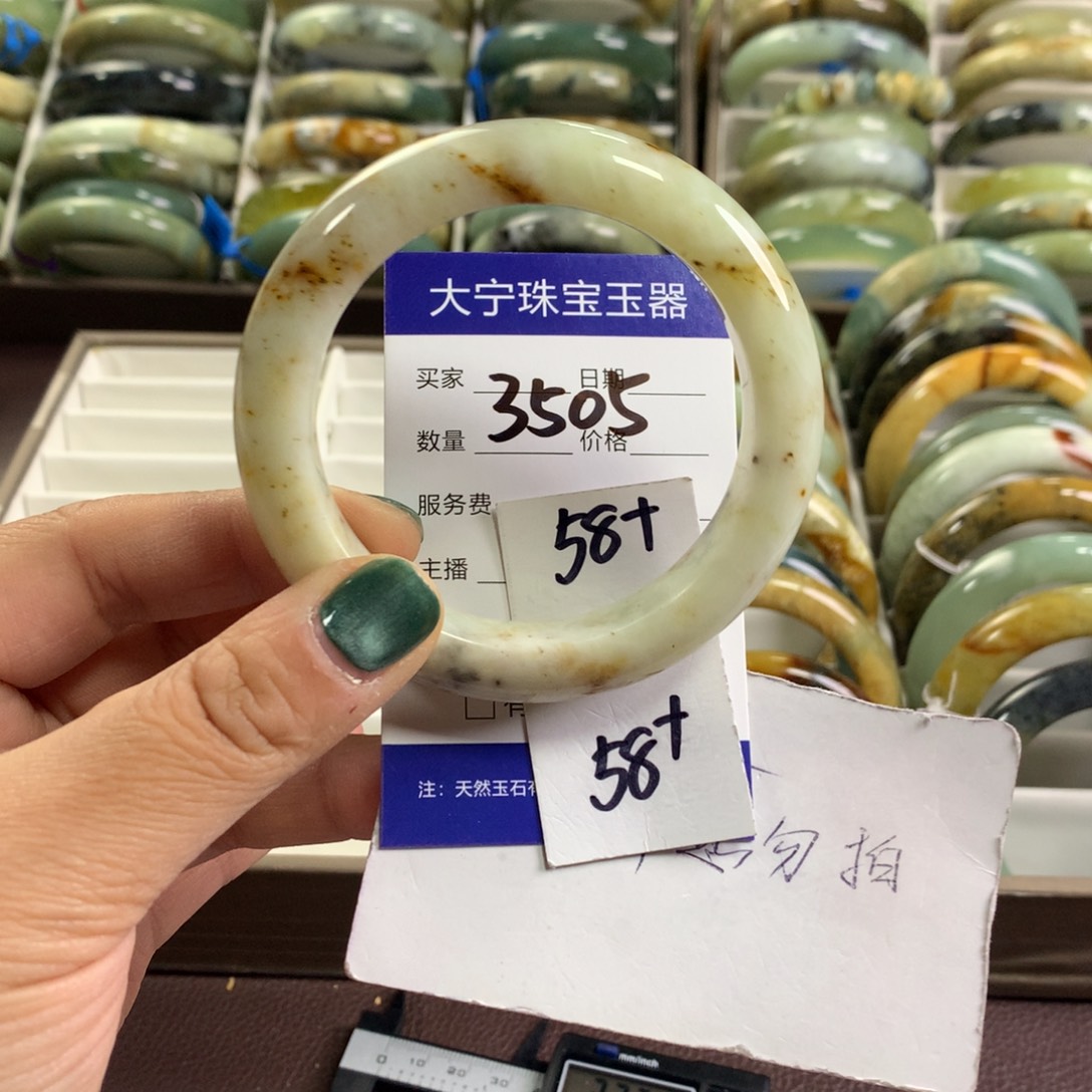 蛇纹石玉未镶嵌手镯3505