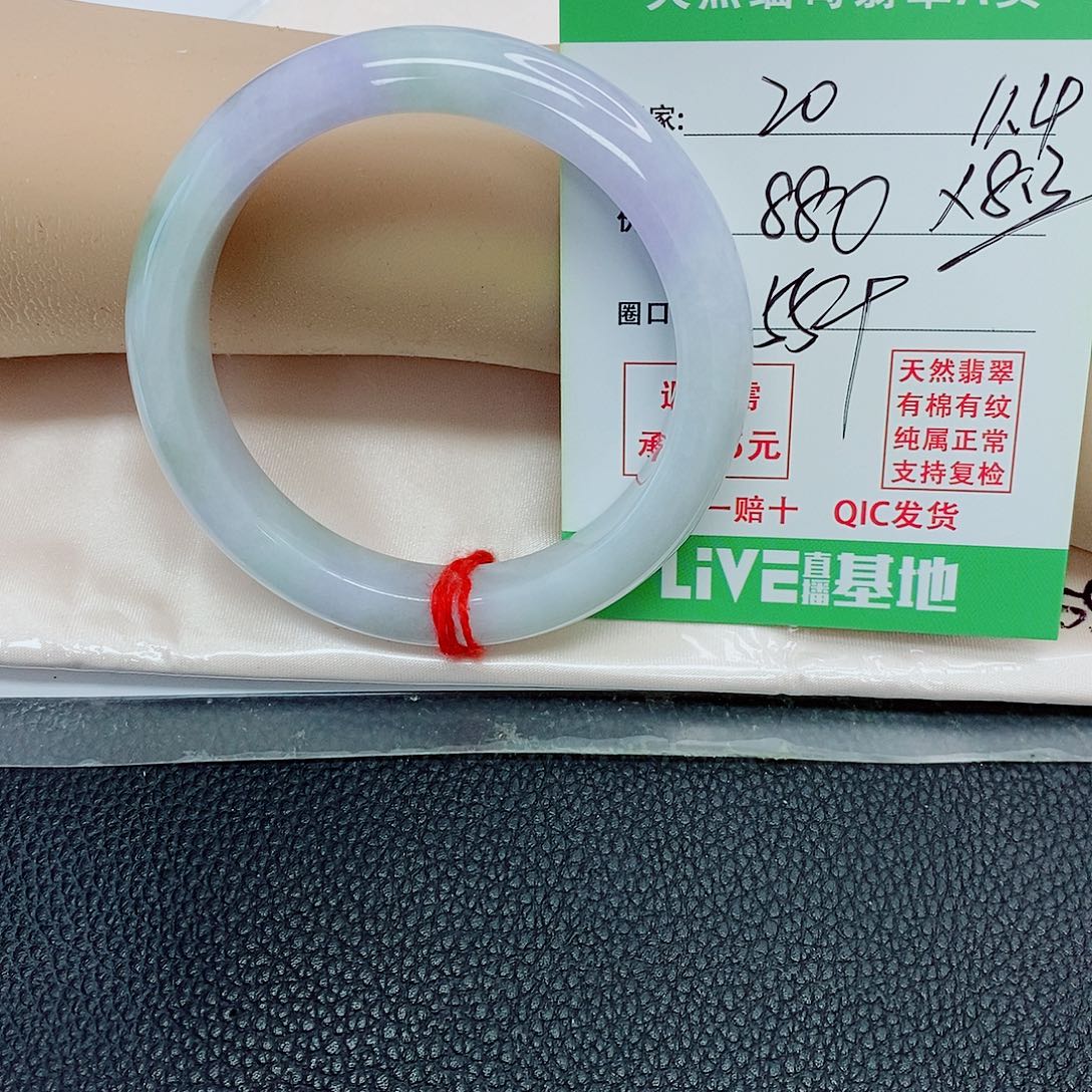 美***刘翡翠未镶嵌手镯天然翡翠20