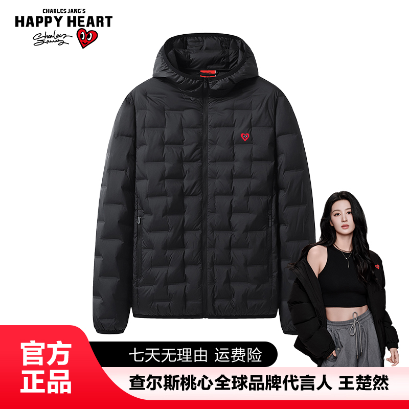 查尔斯桃心【王楚然代言】连帽轻薄羽绒服男女冬季新款爱心休闲外套