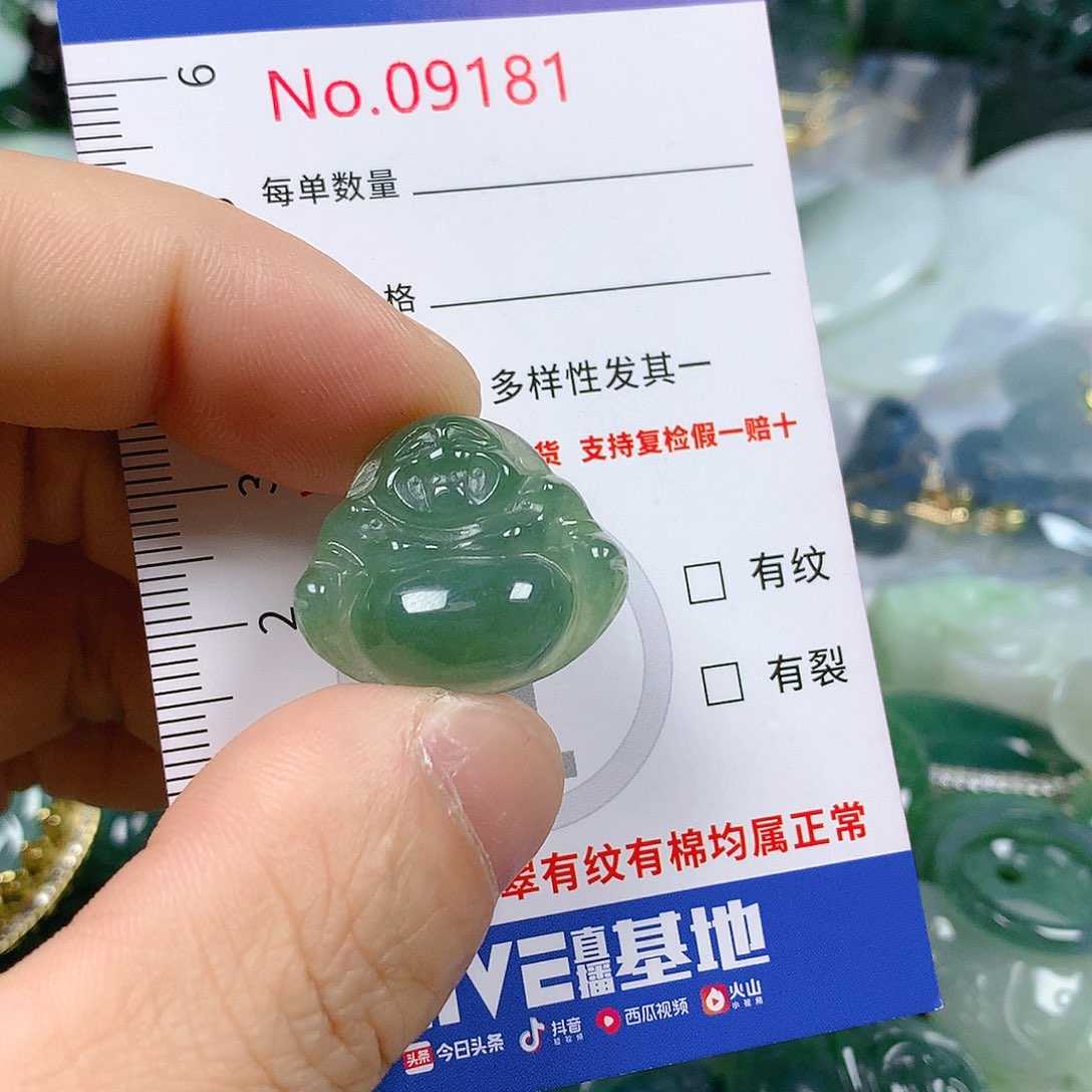 翡翠颈饰未镶嵌天然翡翠