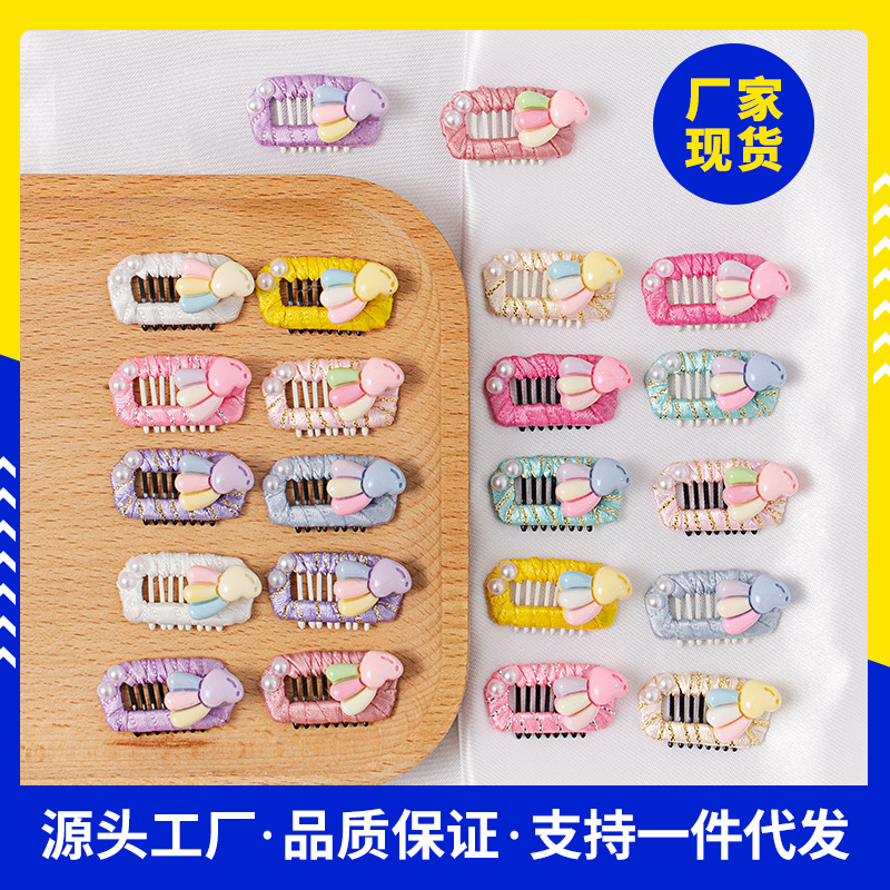 通用宠物发饰DIY纯手工心型碎发夹 侧边夹马尔济斯约克夏BB夹时尚