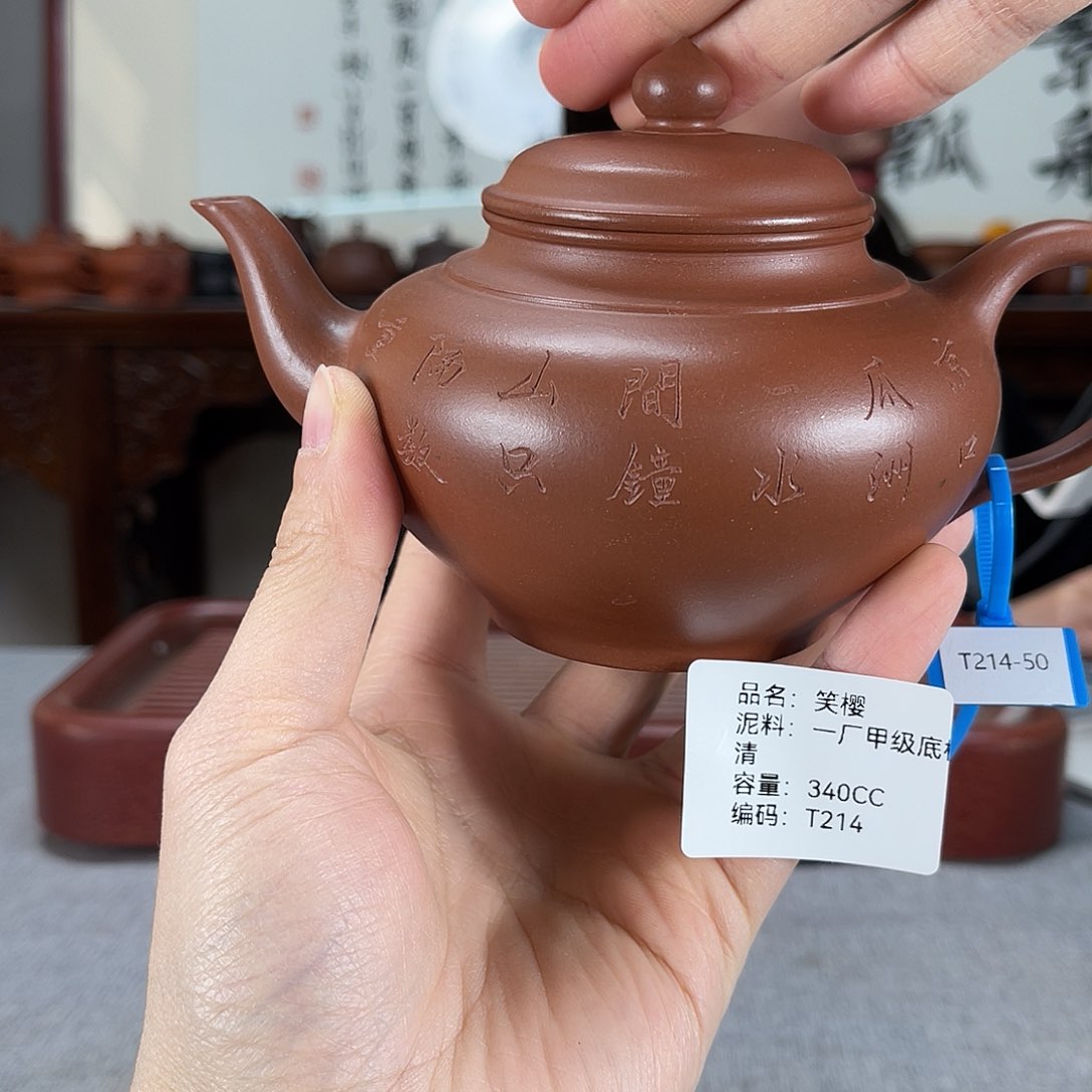 紫砂茶壶方圆紫砂