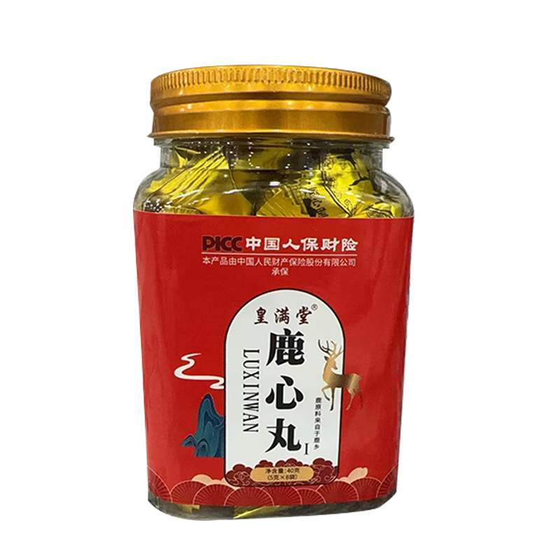 鹿心丸                        