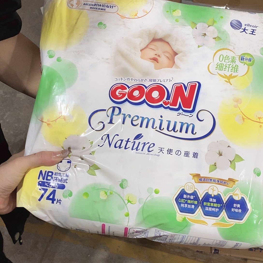 牛津纺密码款小宝尿不湿