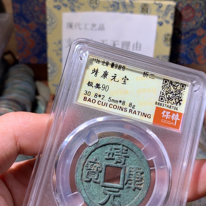 铜啊啊啊啊啊啊啊啊啊啊