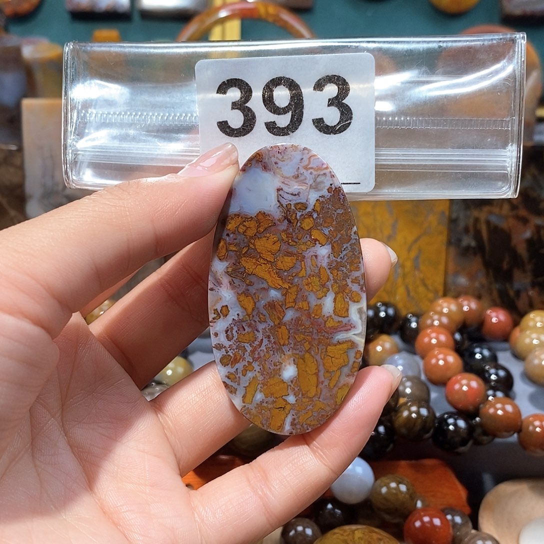 硅化玉天然北票硅化玉牌子未镶嵌