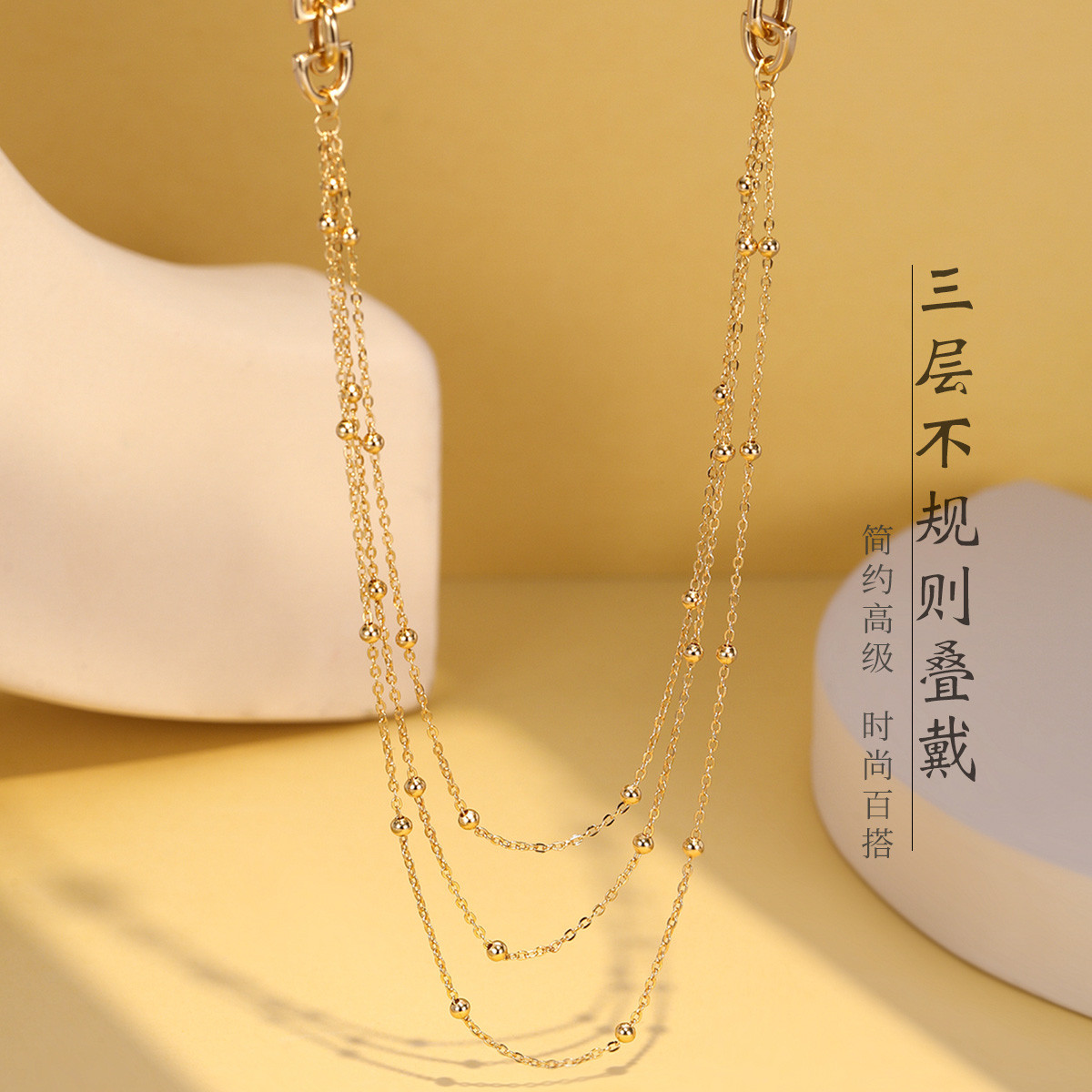 坠链均925银 925银简约轻奢高级感三层不规则叠戴素链项链锁骨链