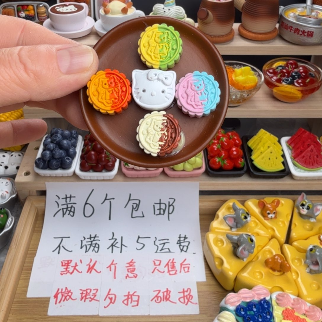 树脂食玩冰箱贴 凭开箱视频售后