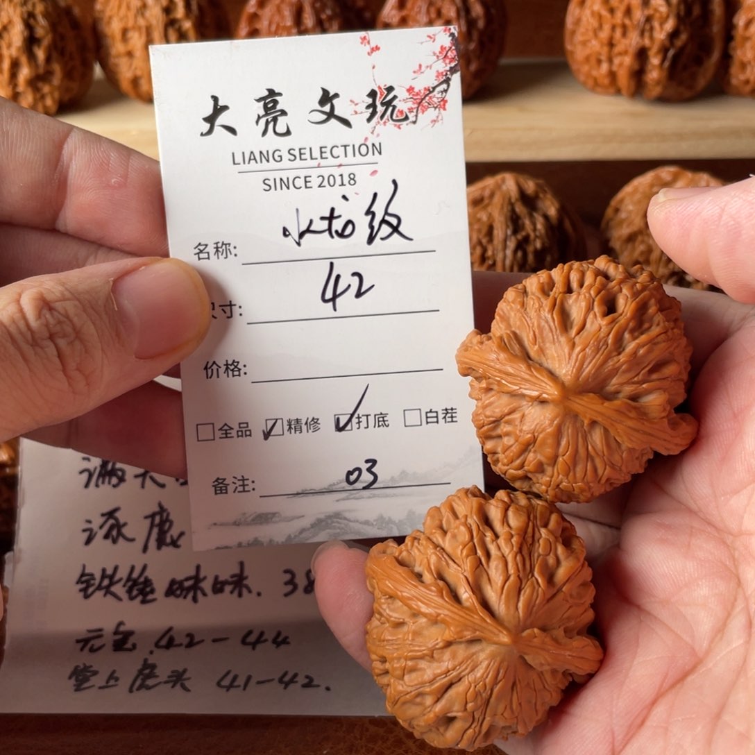 文玩核桃把件水龙纹03