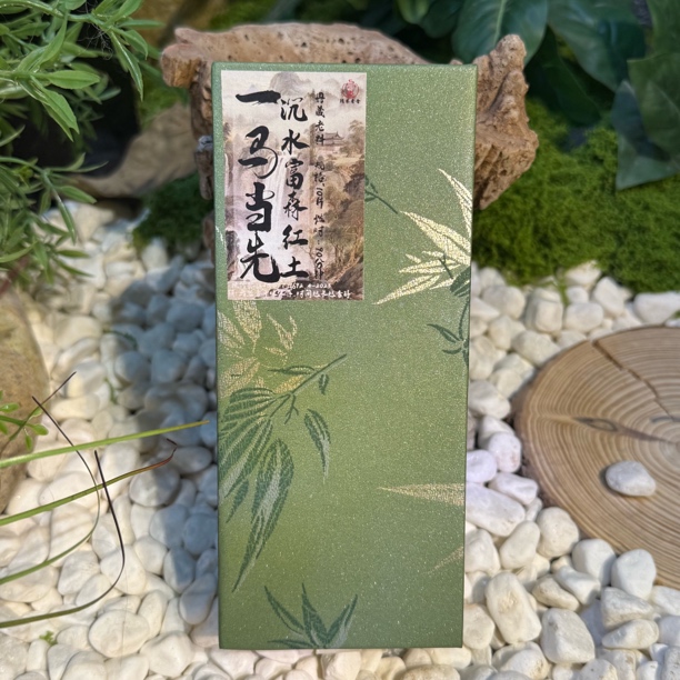 【藏收级】一马当先沉水富森红土无粘片沉香高货味道醇厚留香久18片