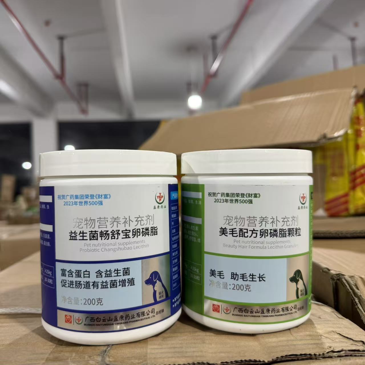 卵磷脂美毛爆毛呵护肠胃猫狗通用~