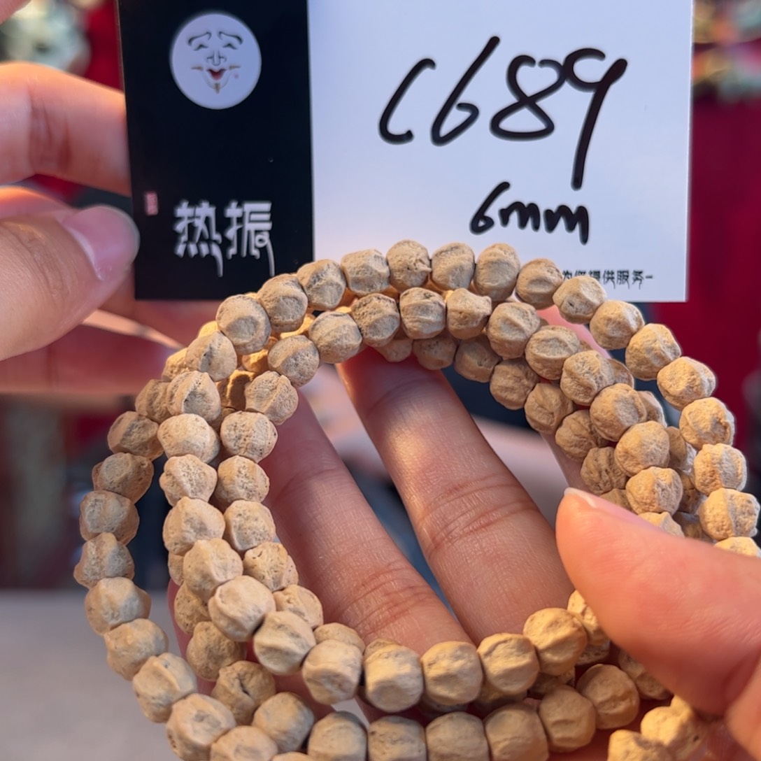 柏香籽/百香籽吊坠11111111