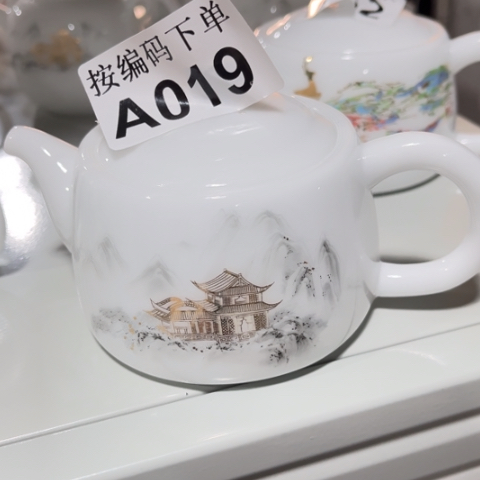 德化陶瓷有限公司