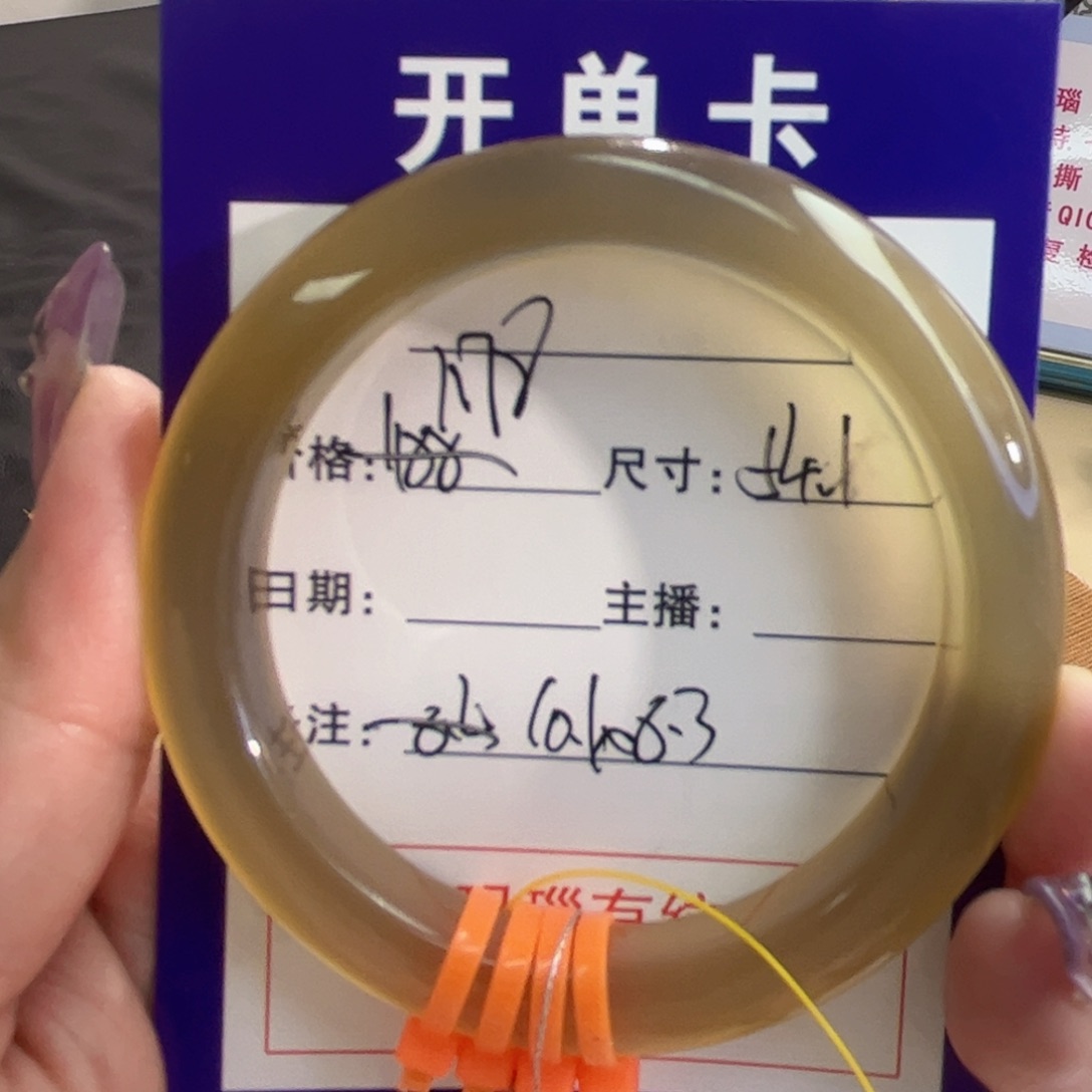 玛瑙/玉髓手镯未镶嵌