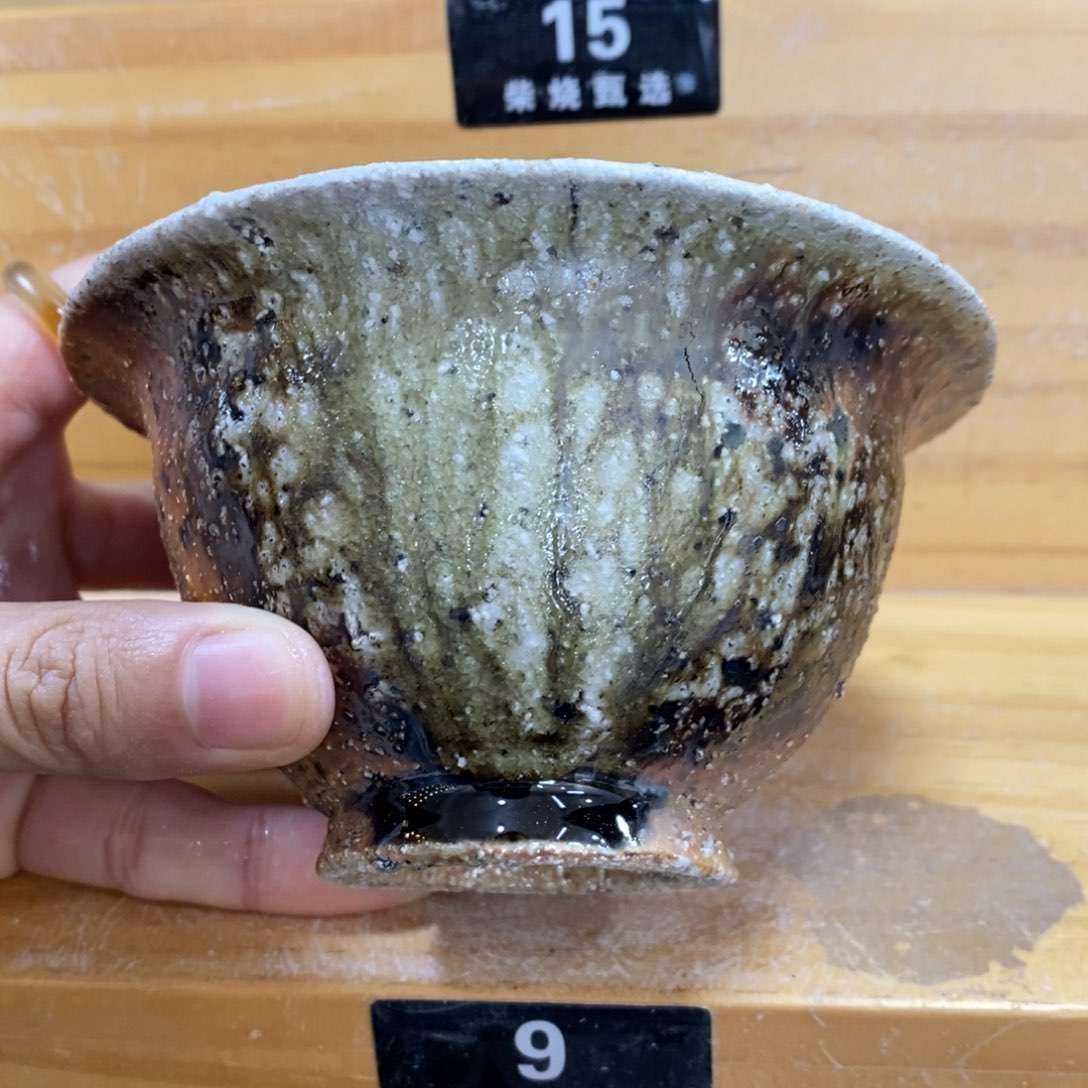 陶园柴烧 精品高货9