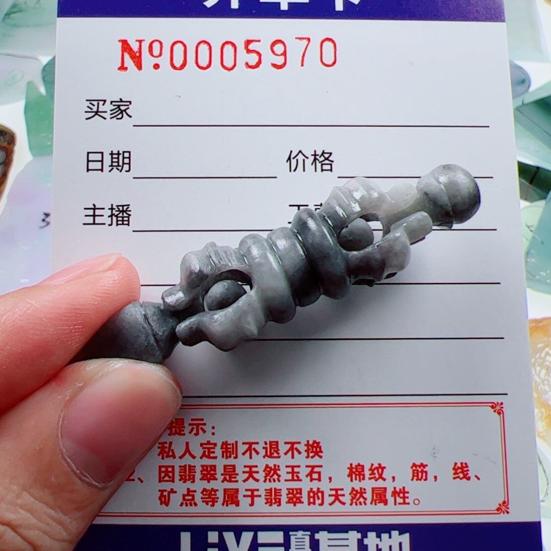 定制翡翠未镶嵌翡翠