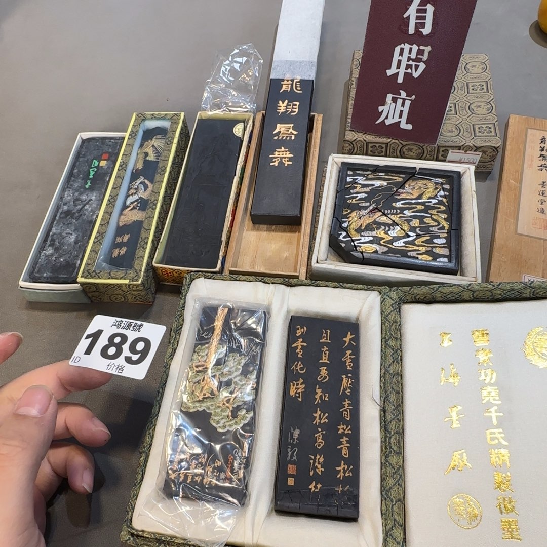云***化中古美术装饰工艺品
