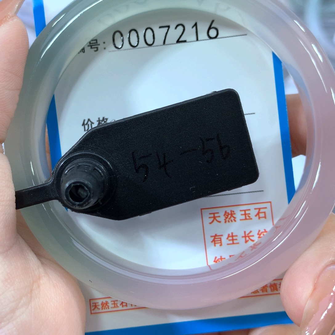 玛瑙/玉髓合金手镯