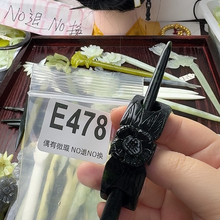 荧***荧蛇纹石玉合金发饰