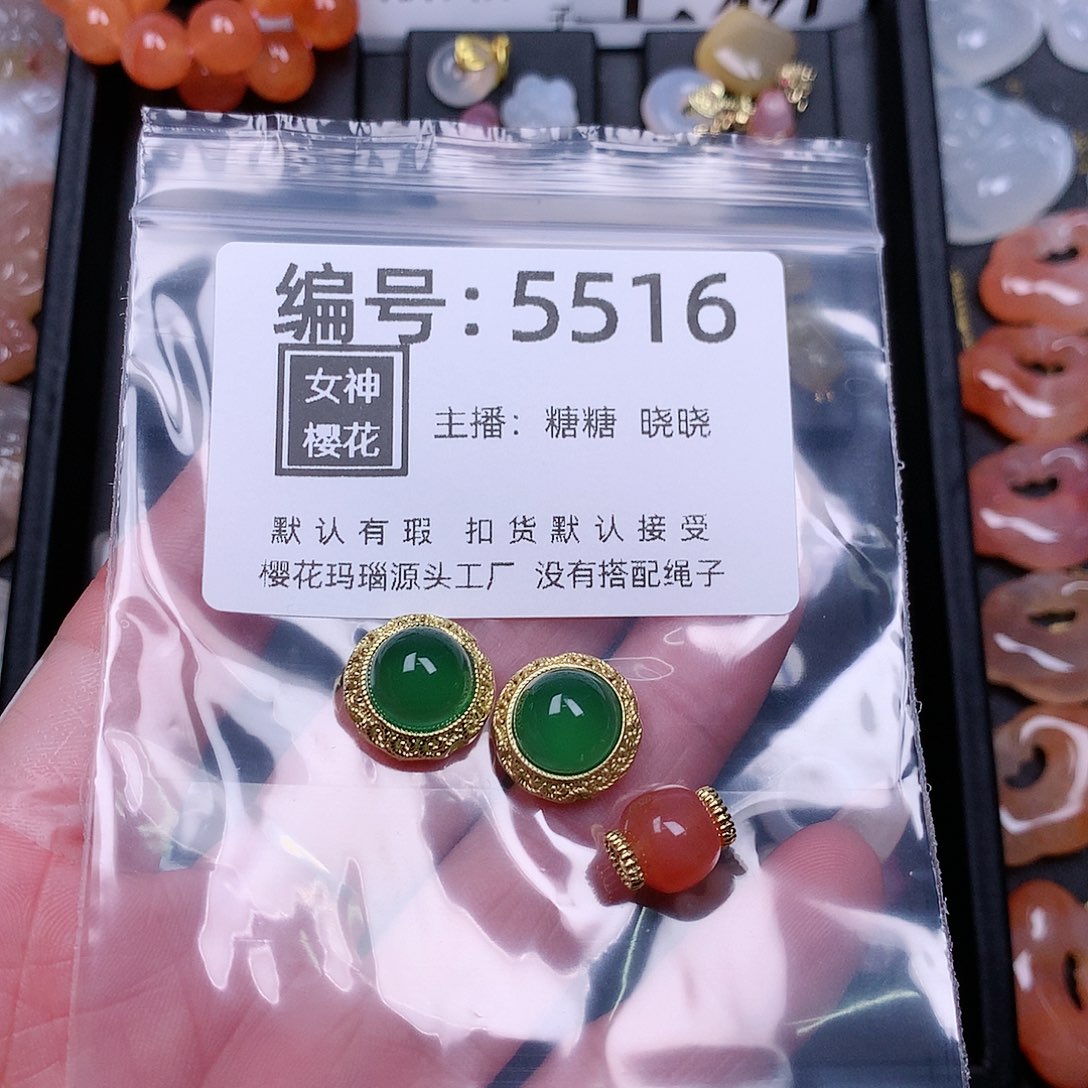玛瑙/玉髓颈饰合金花**落