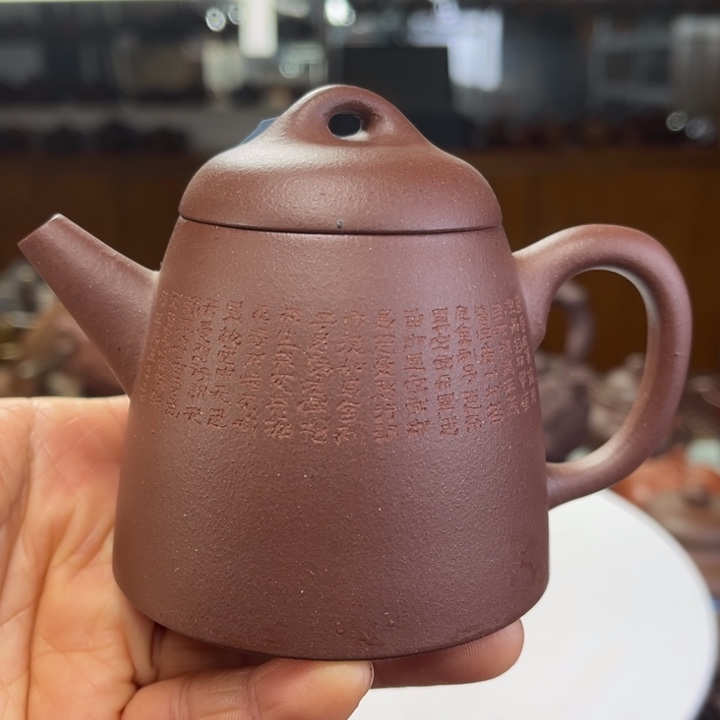 紫砂茶壶紫砂茶壶