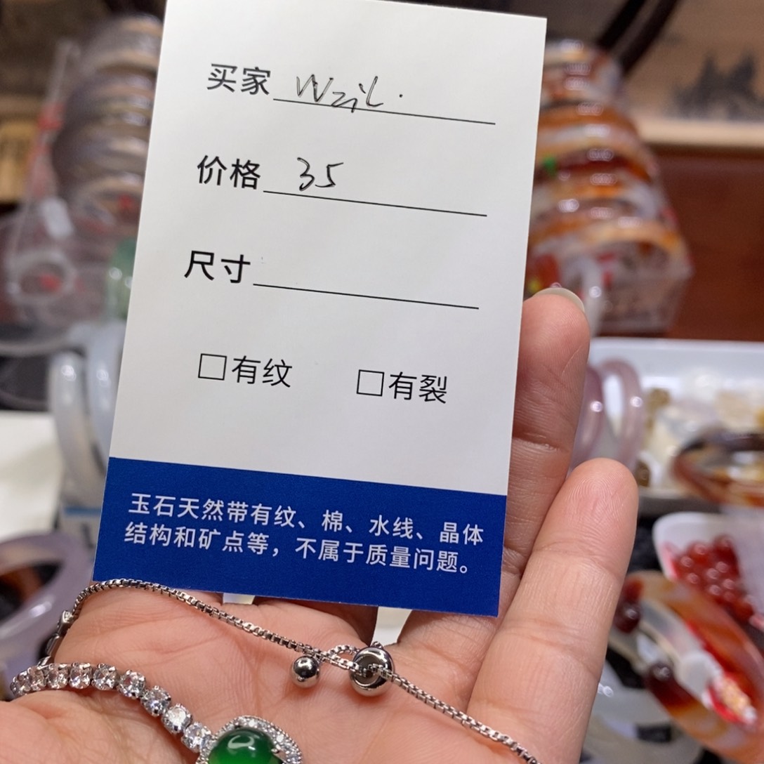 手镯玛瑙/玉髓未镶嵌4