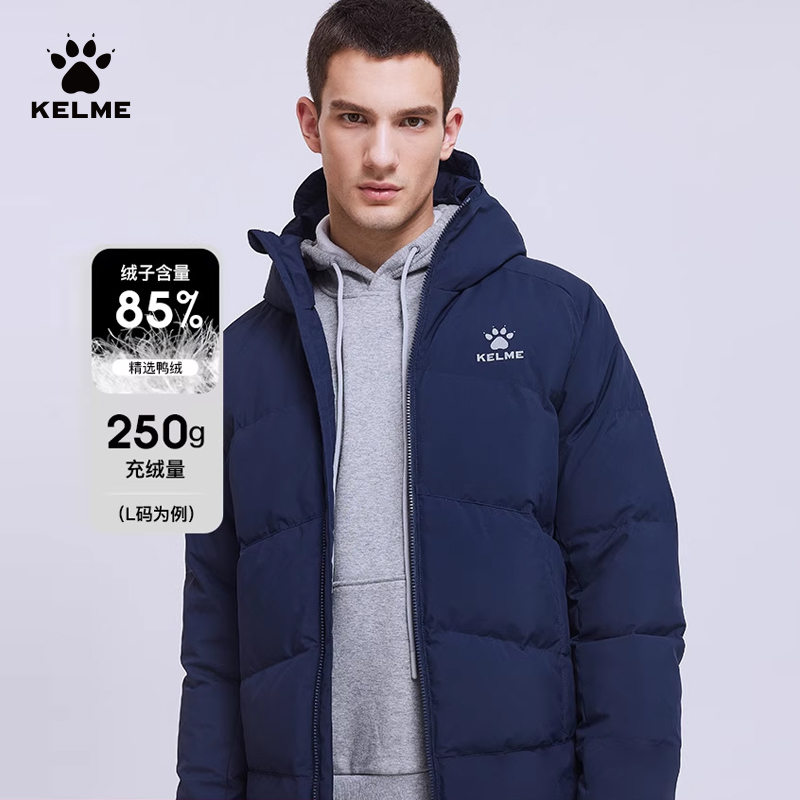 卡尔美运动羽绒服男短款冬季白鸭绒加厚防寒外套女保暖户外连帽