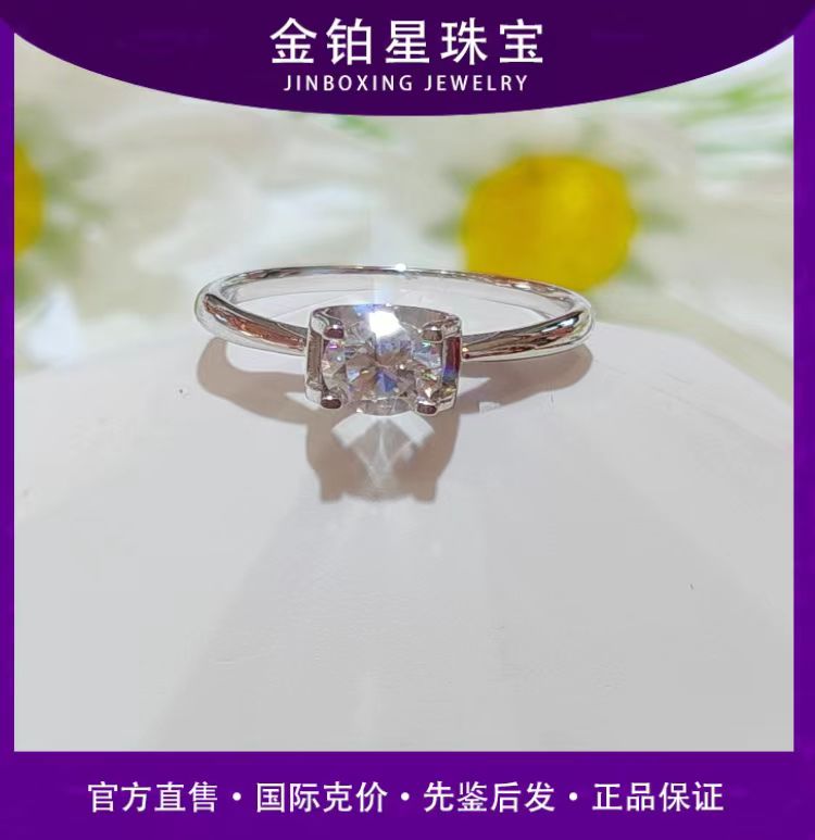 PT950铂金莫桑经典牛头款戒指