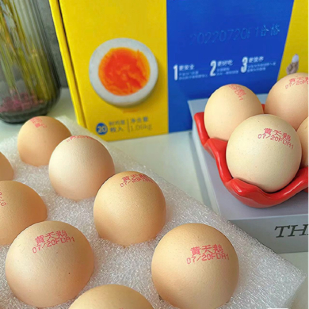 【家人吃的鸡蛋】黄天鹅可生食鸡蛋1.59kg
