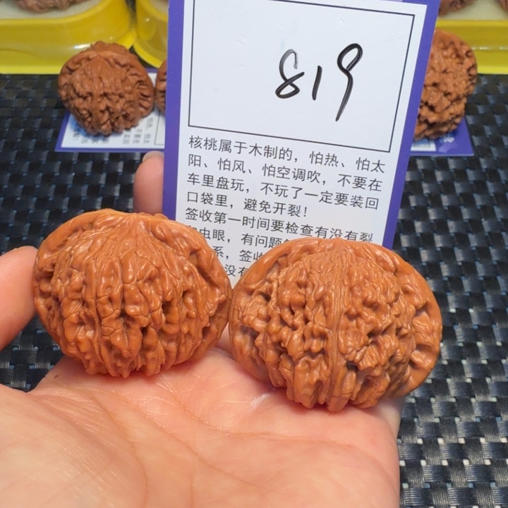 把件文玩核桃819四座楼44