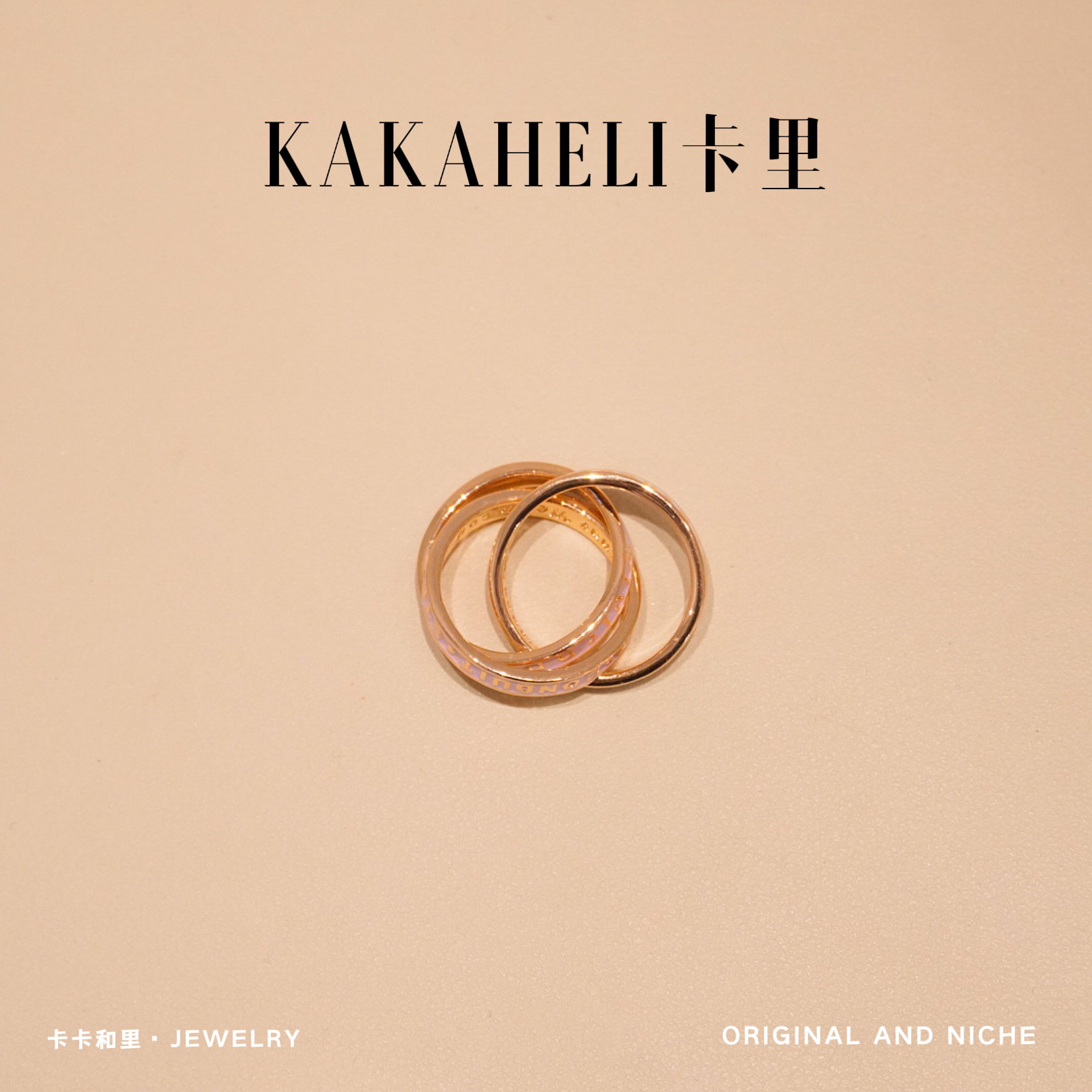 铜合金戒指 流光缠绕小众个性戒指 JZ-66