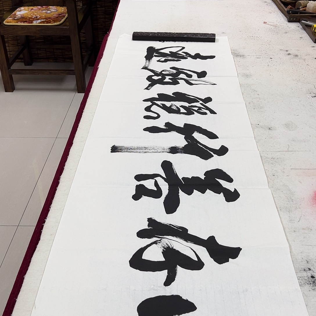 书法黄锦青书法作品