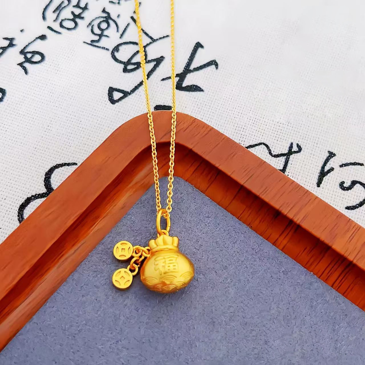 水纹钱币福袋精美时尚项链